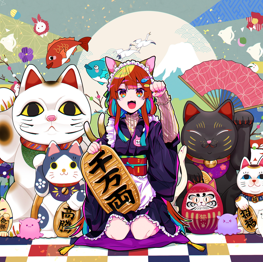 Super Maneki Girl