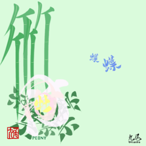 PEONY ／牡丹 – KANJI Release
