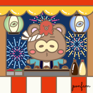 ぽんコレNo.8 ~ Summer Festival and Food Stalls! ~ おいしいたこ焼きはいかがですか？